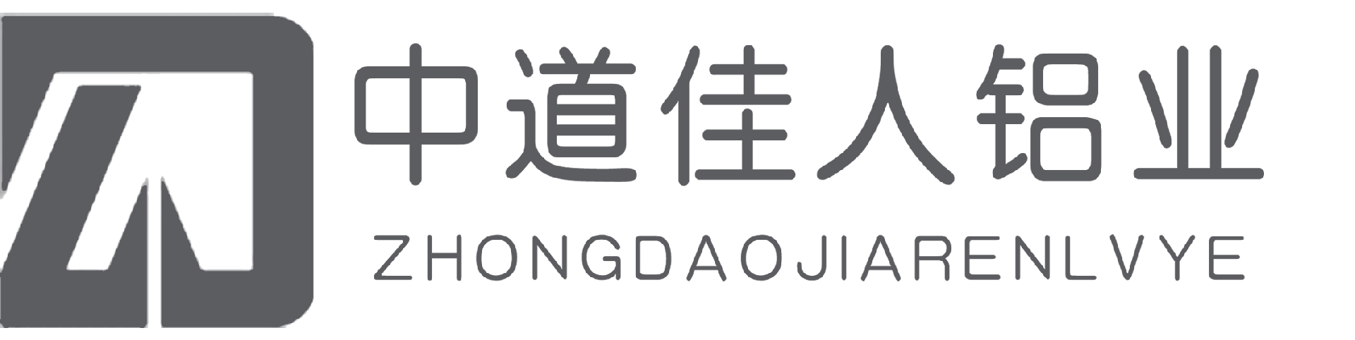 山東中道佳人金屬科技有限公司